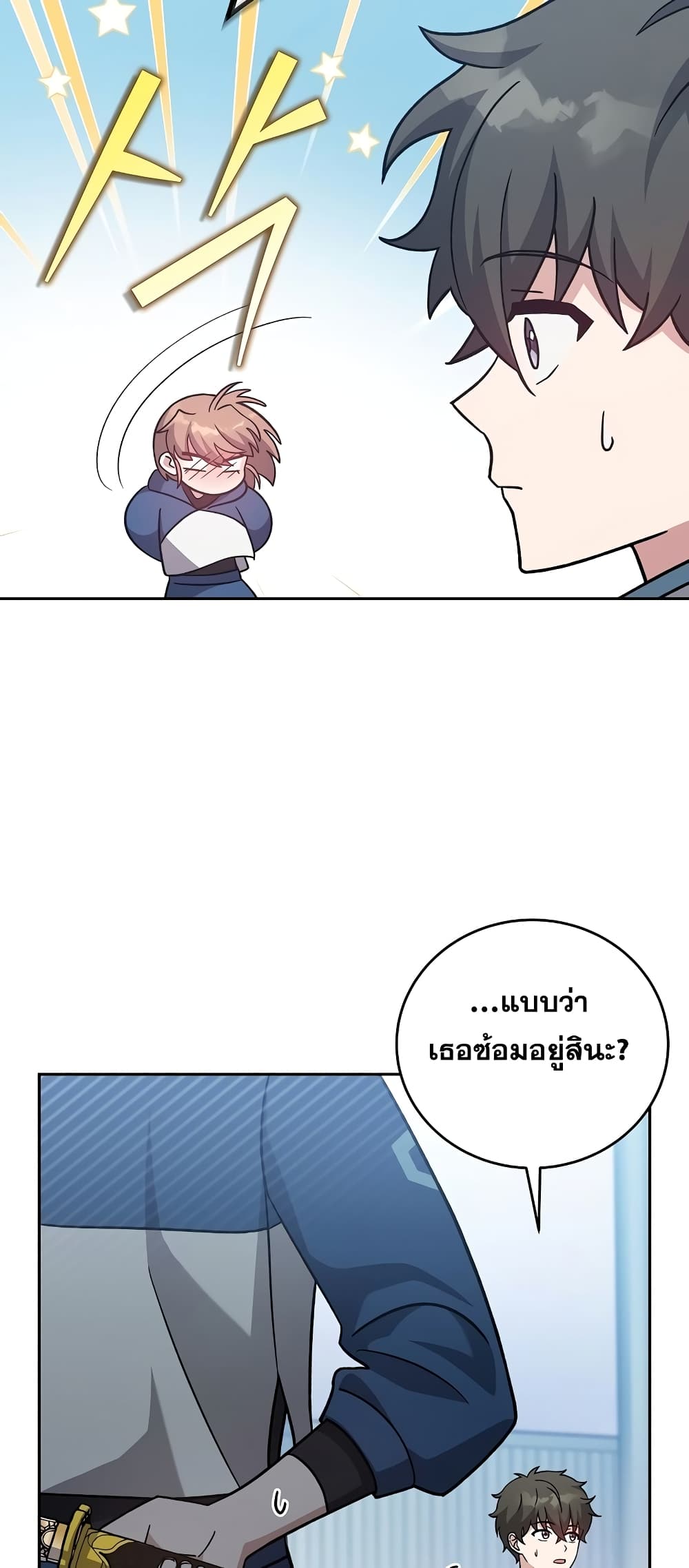 The Novel's Extra (Remake) 50-50