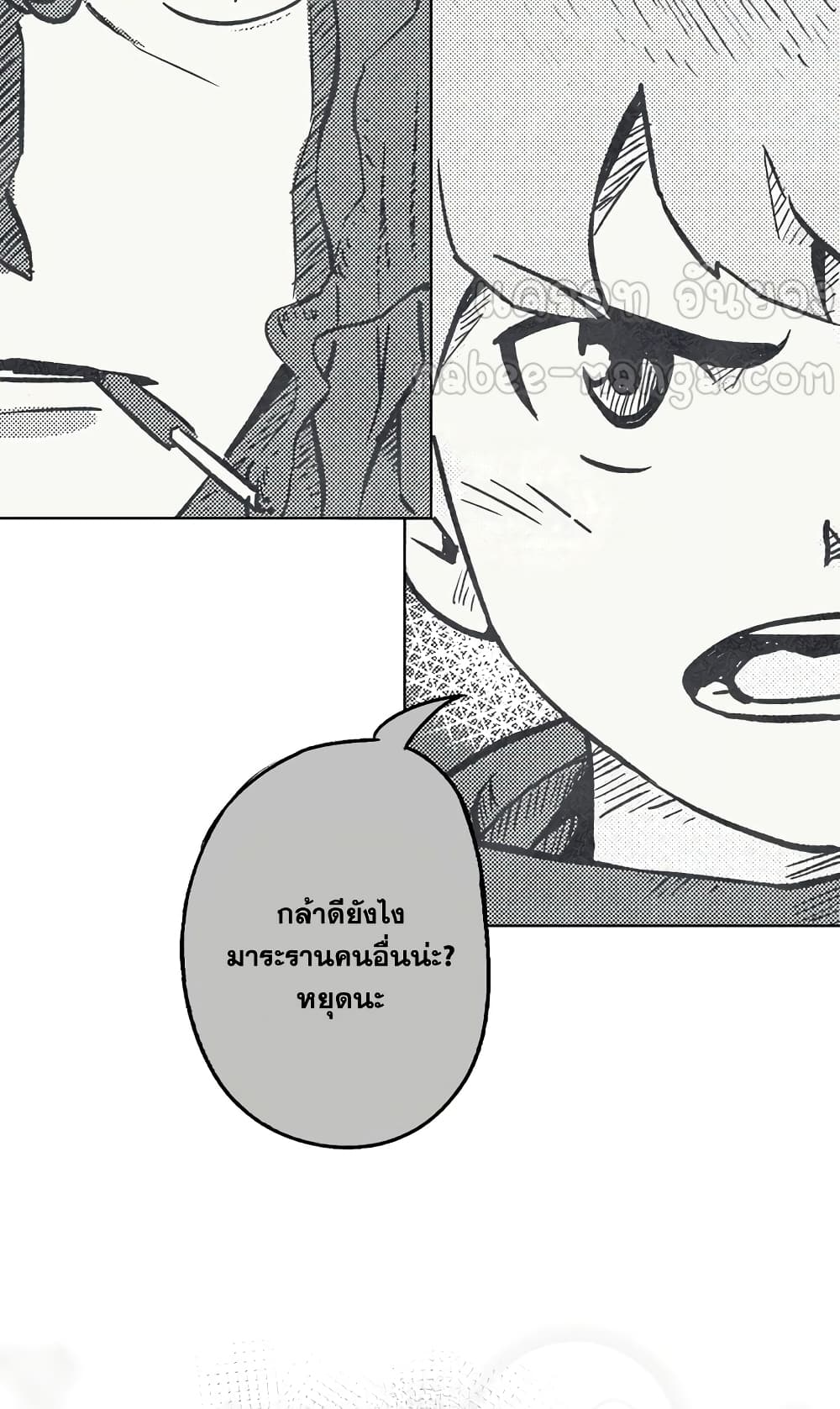 Surviving in an Action Manhwa 3-3