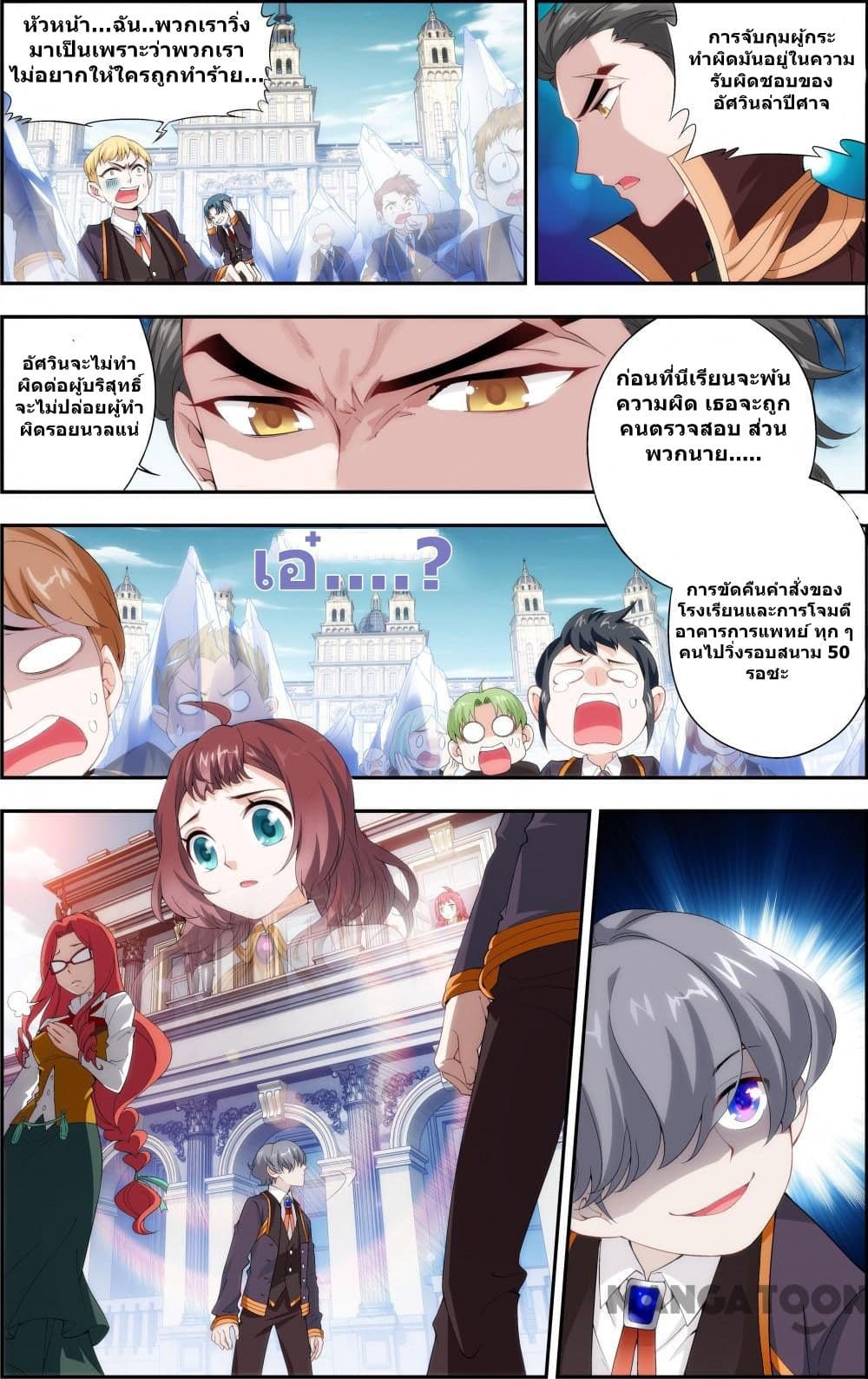 The Hero 29-29