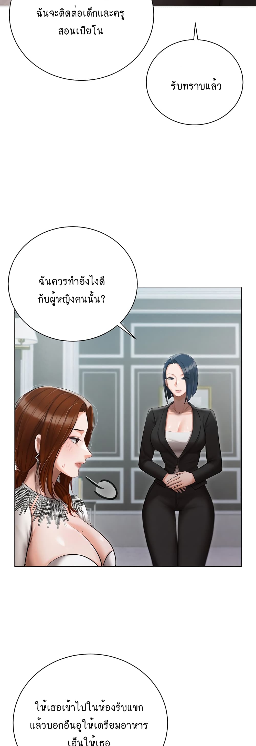 Hyeonjung’s Residence 32-32