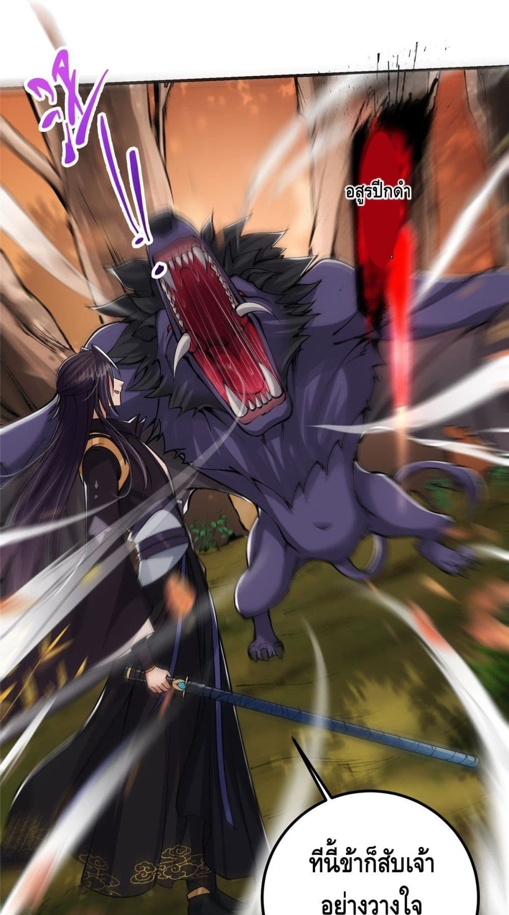 Keep A Low Profile 40-40