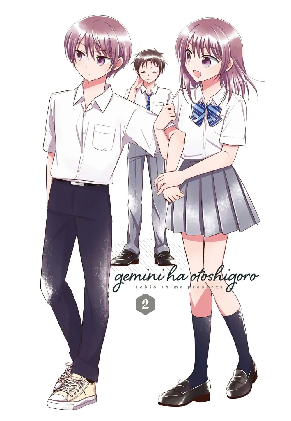 Gemini wa Otoshigoro เหล่าแฝดถึงวัยแล้ว 9.1-หลังจากนั้น