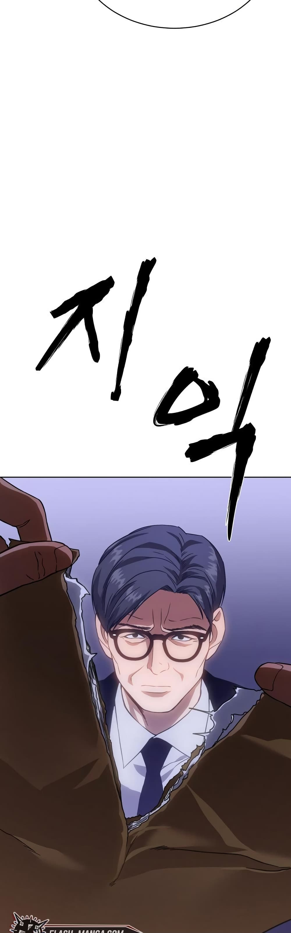 BaekXX 13-13