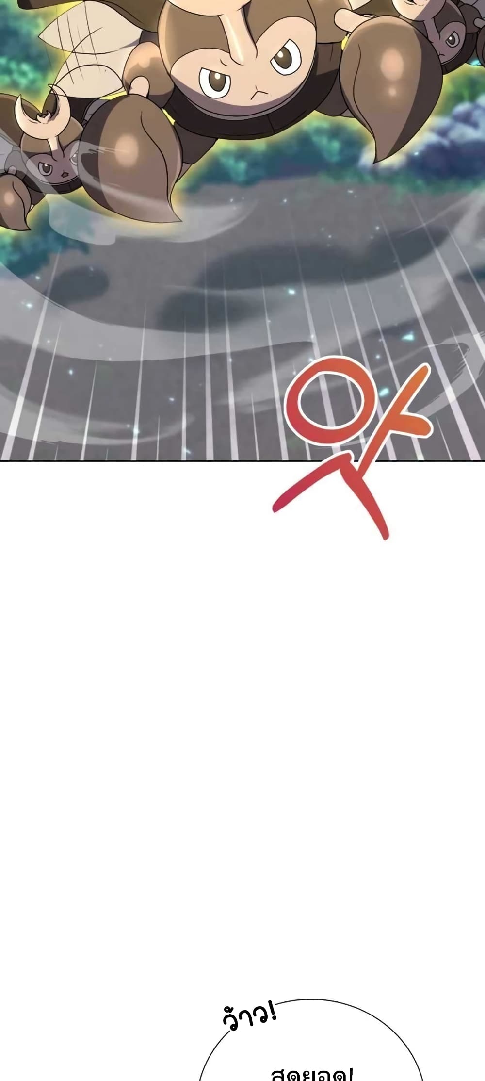 Hunter World's Gardener 3-3