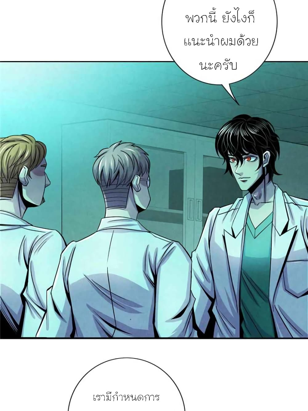 Dr.Don 34-34