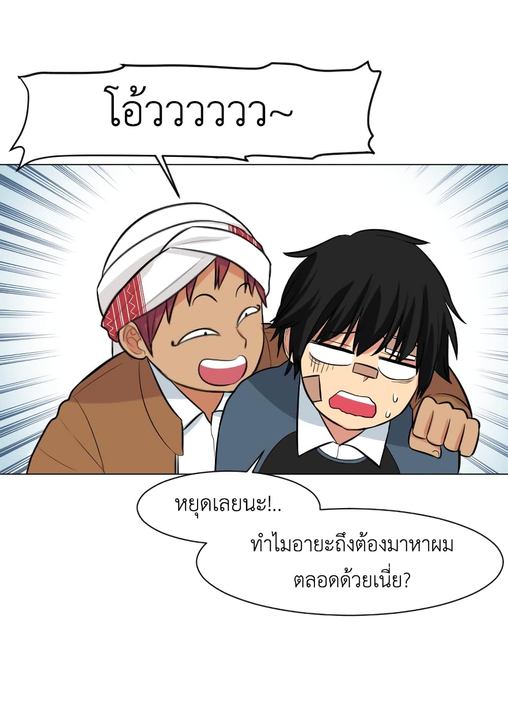 Good/Bad Fortune 5-5
