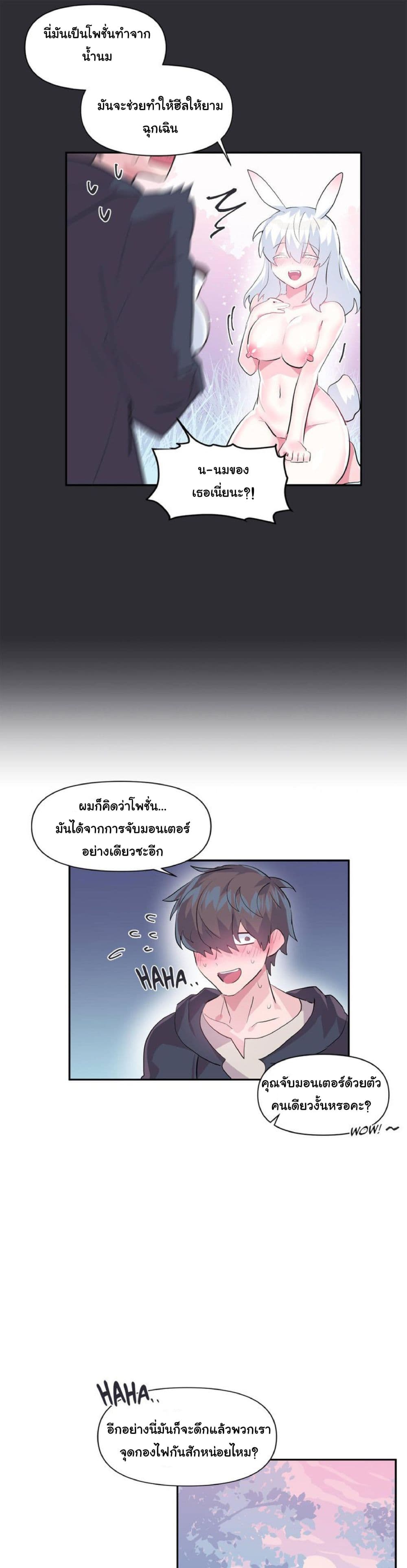 Log in to Lust-a-Land 16-16