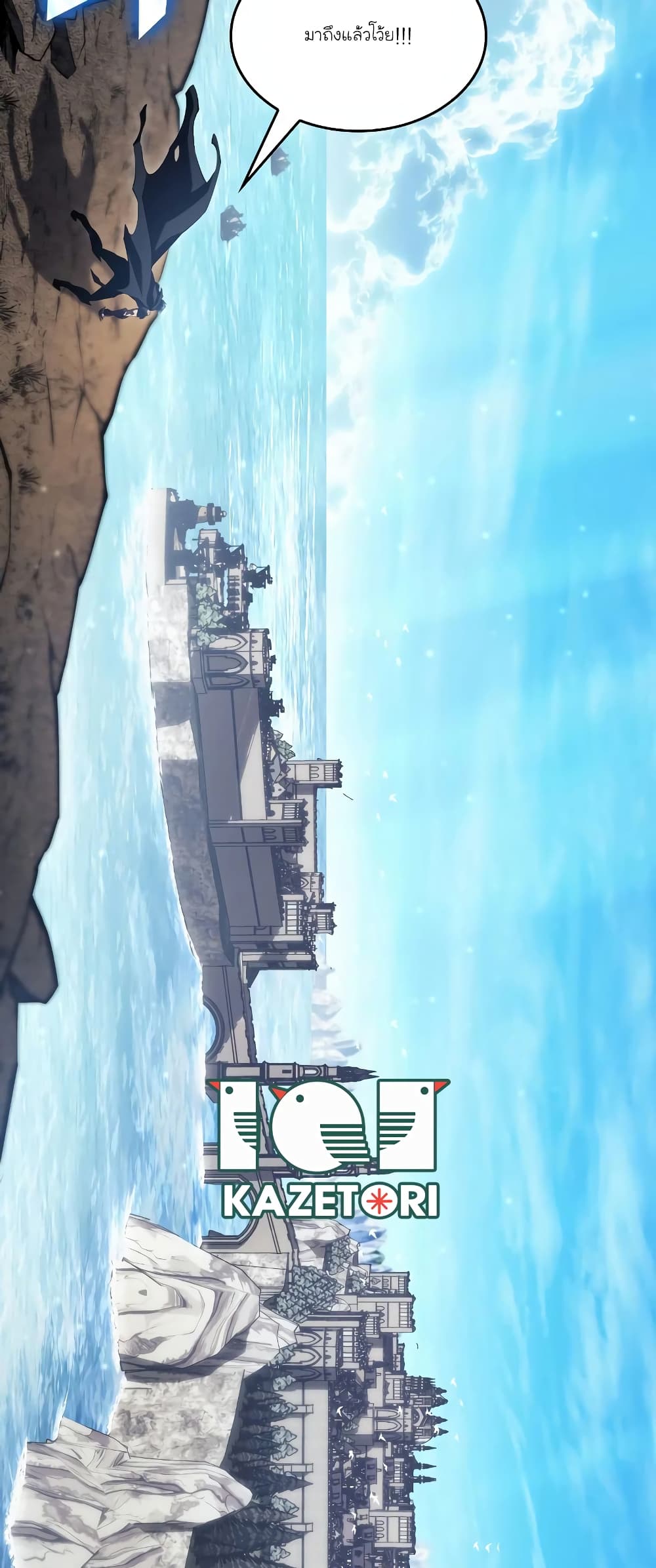 Return of the SSS-Class Ranker 93-93