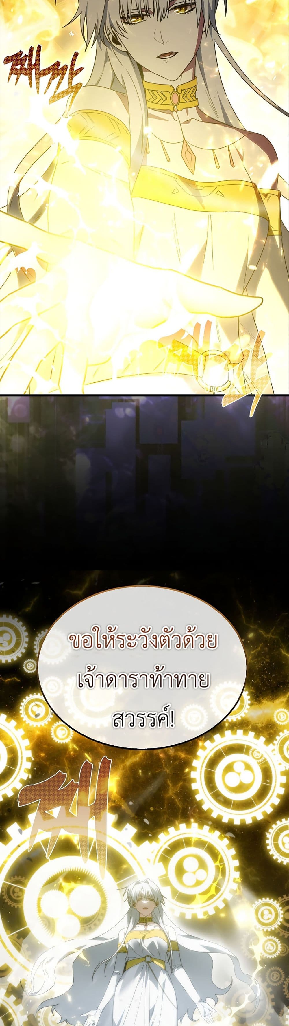I’m Not a Regressor 1-1