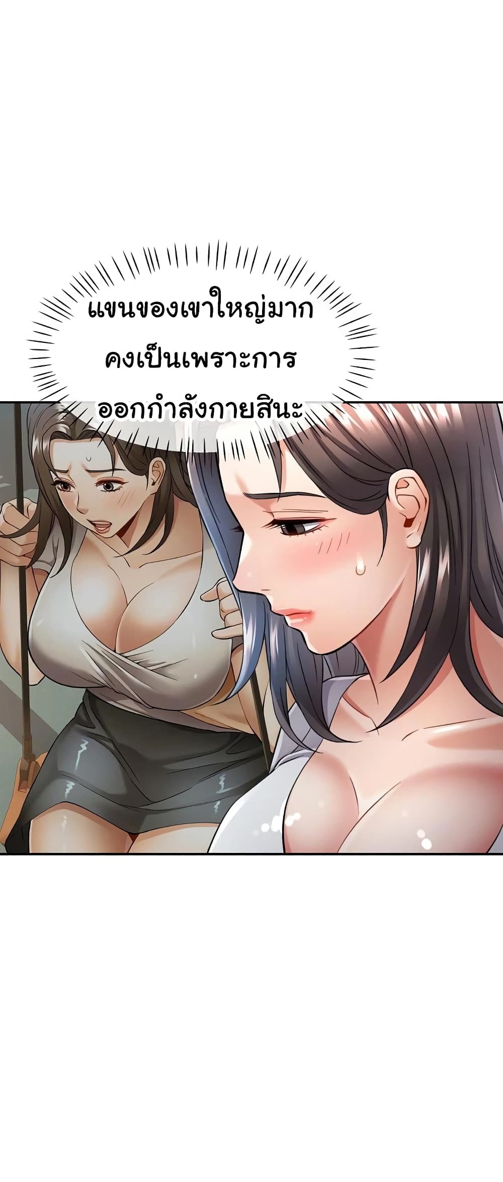 In Her Place 10-10