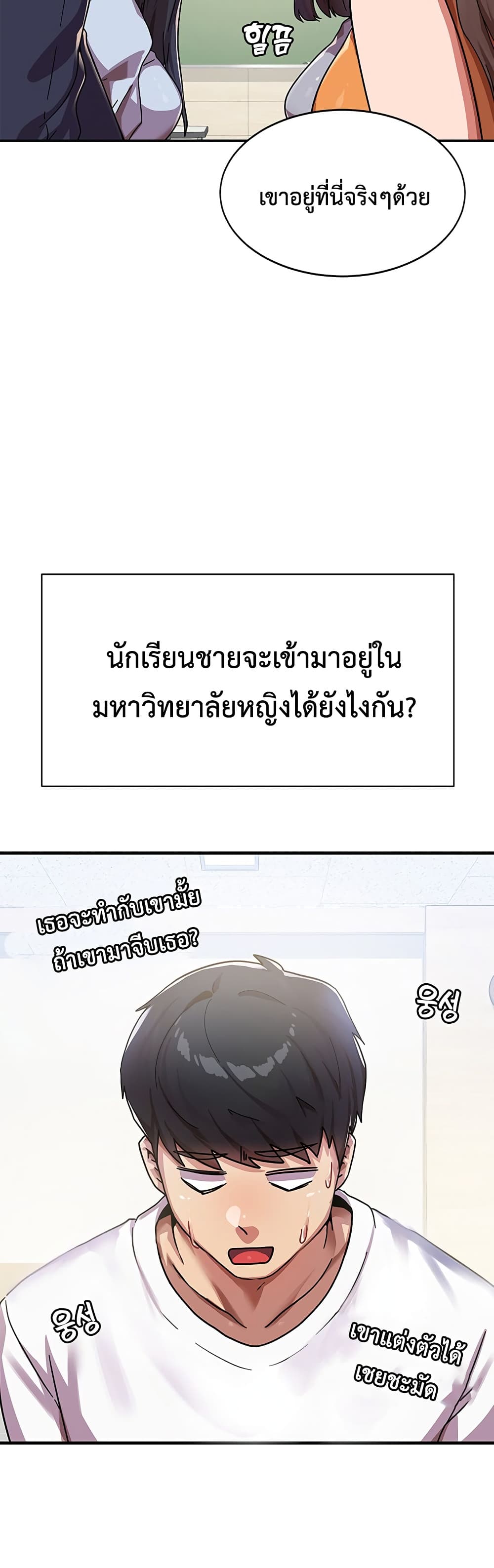 Women’s University Student who Served in the Military 1-1