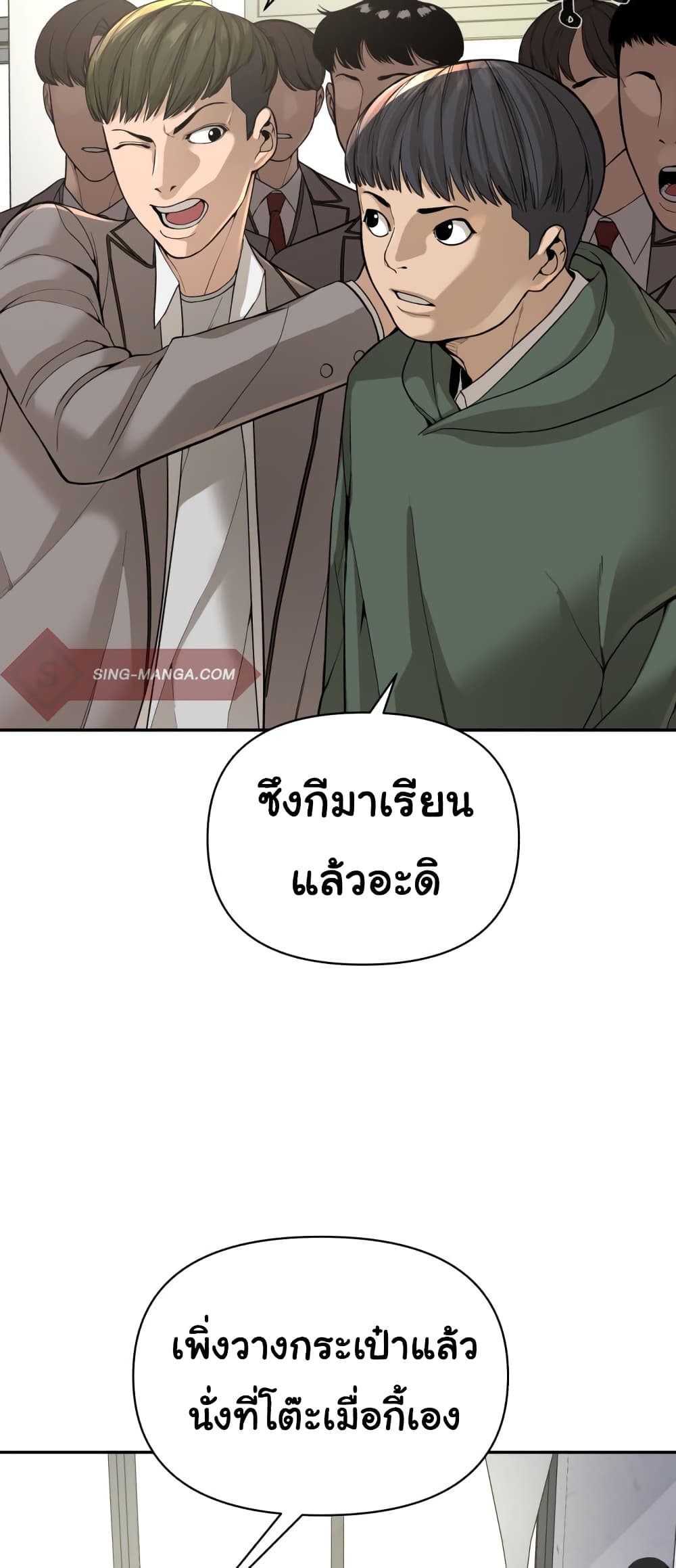 HellCraft 3-3