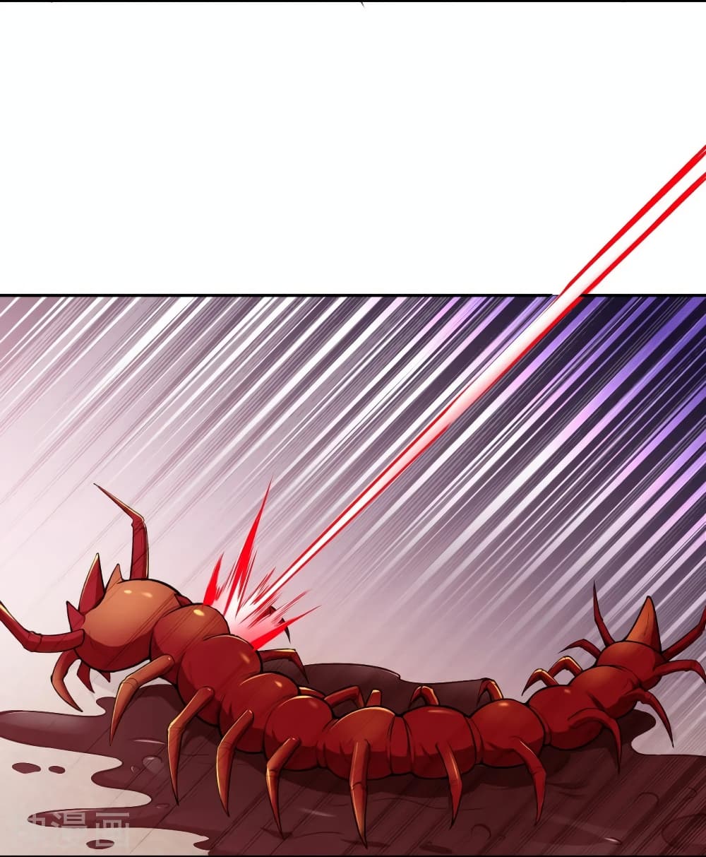 Against the Gods อสูรพลิกฟ้า 472-472