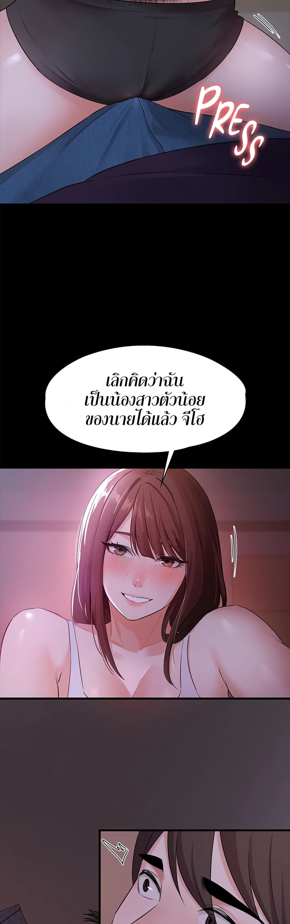 Naughty Little Sister 7-7