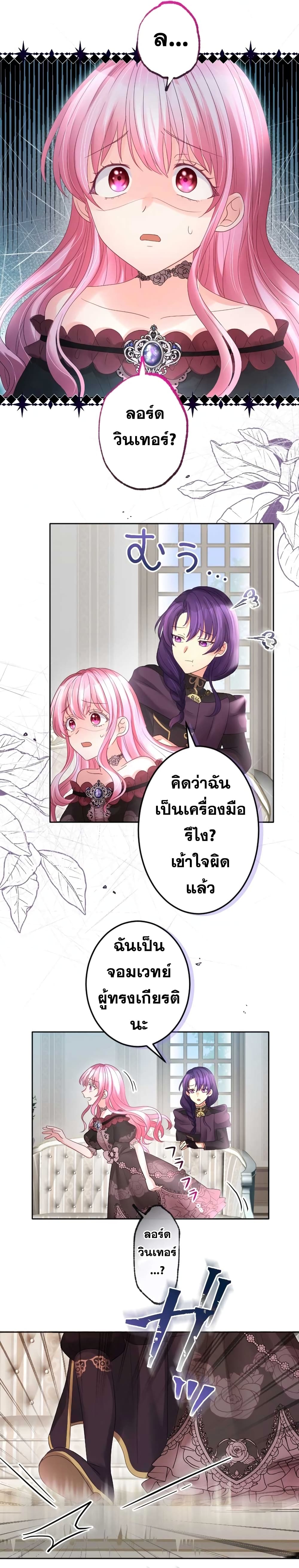 The Precious Girl Does Not Shed Tears 56-56