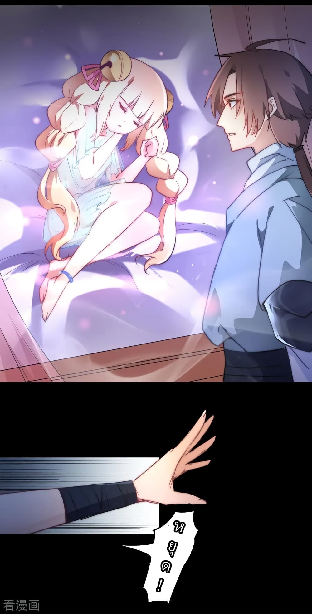 Immortal Cultivation Do-Over 0-0