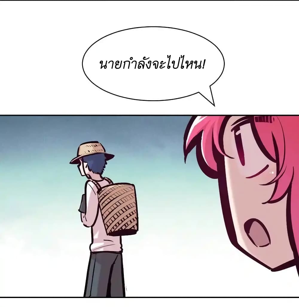 Demon X Angel, Can’t Get Along! 104-การเอาชีวิตรอดบนเกาะ เกาะของปีศาจร้าย ตอนที่ 14