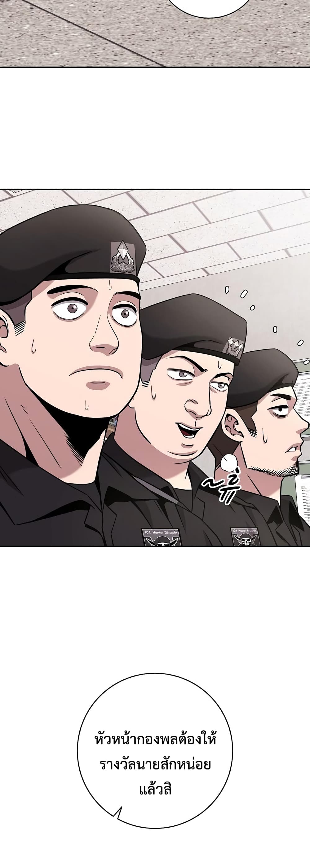 The Dark Mage’s Return to Enlistment 13-13