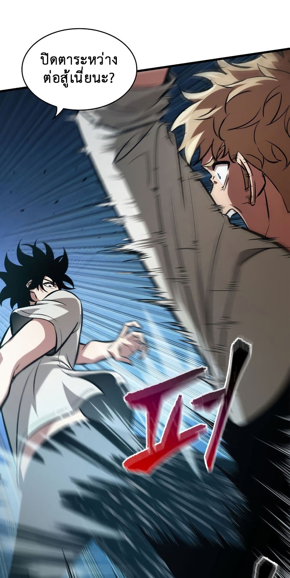 Pick Me Up, Infinite Gacha 5-5