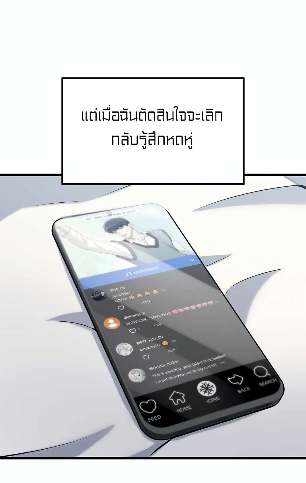 Ganzi Monster 5-5