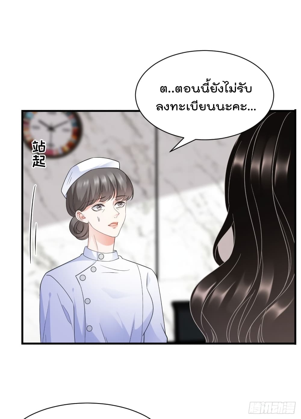 What Can the Eldest Lady Have คุณหนูใหญ่ ทำไมคุณร้ายอย่างนี้ 25-25