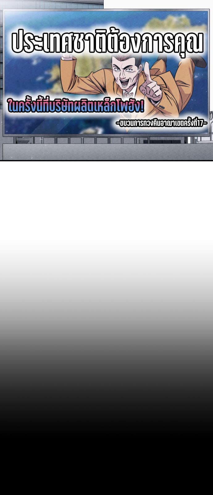 Zombie X Slasher 1-1