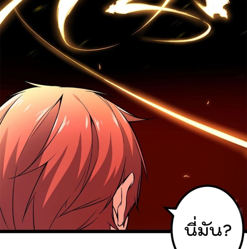 Shadow Hack ระบบเงาสุดโกง 44-44