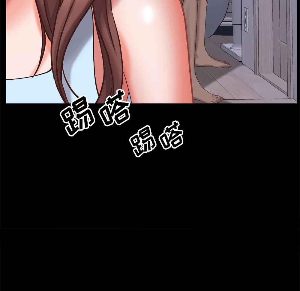 Sex addiction 12-12