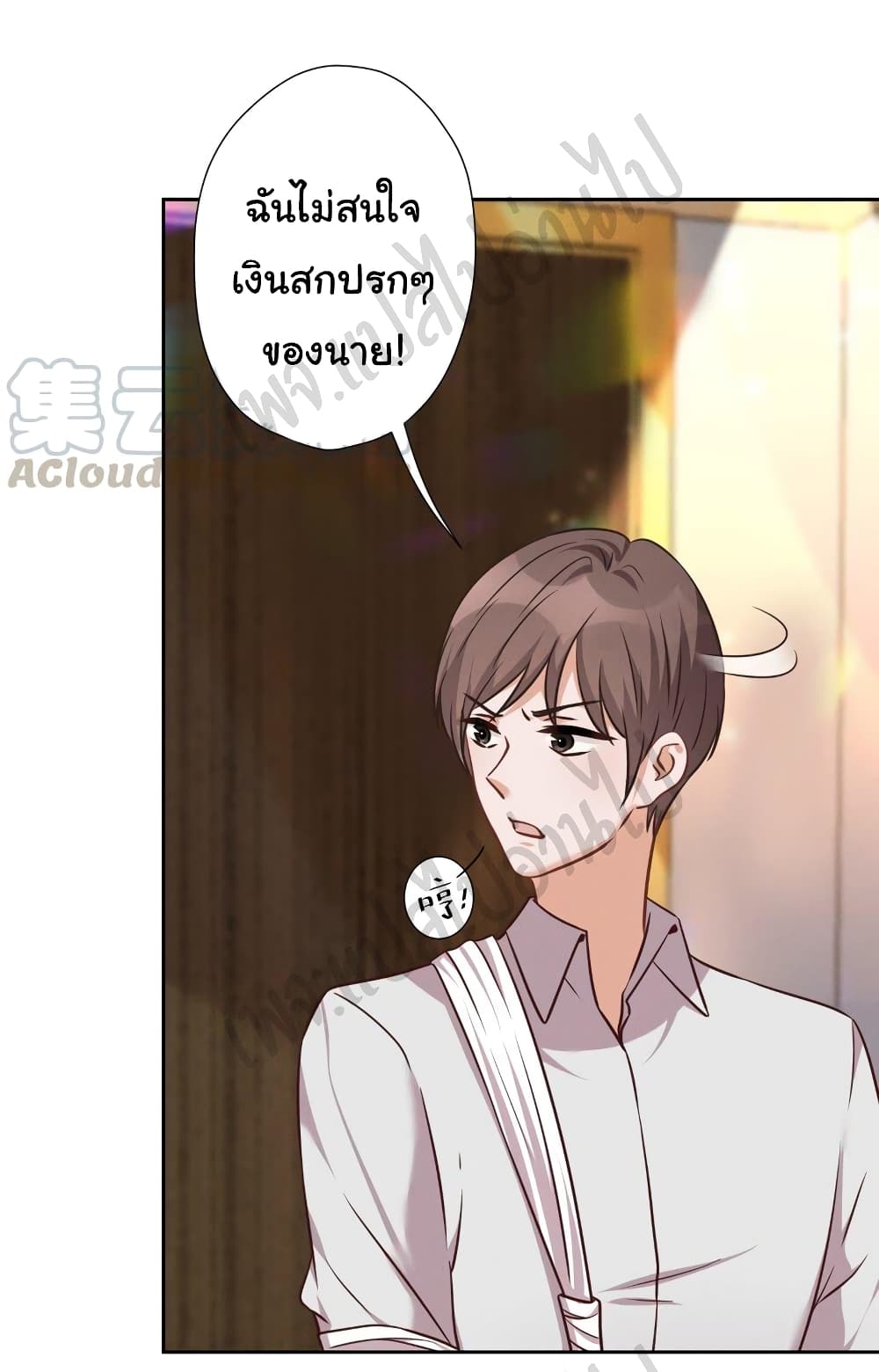 Lu Feng is the Best Son-in-law 100-100