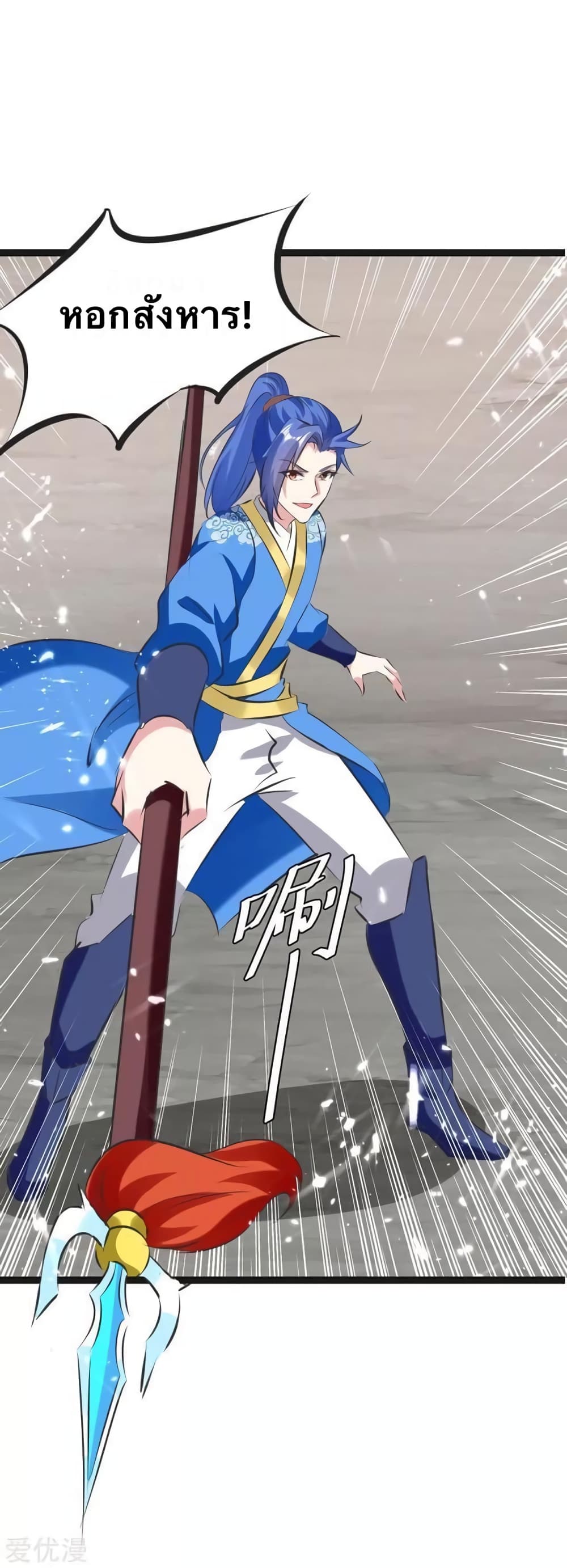 Strongest Leveling 194-194