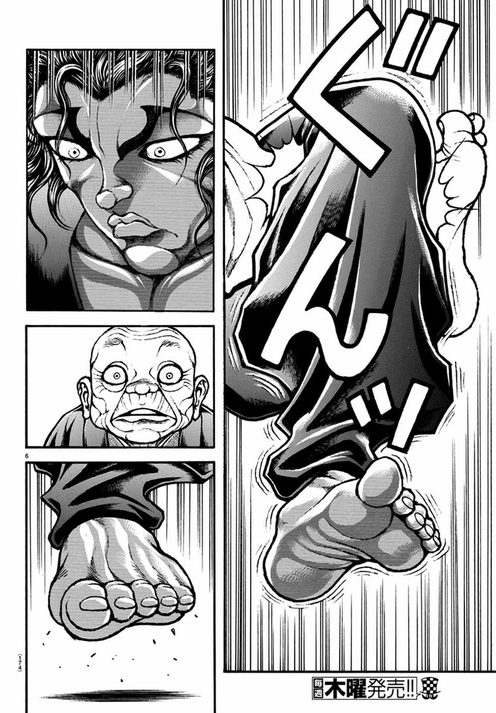 Baki Dou II 127-127