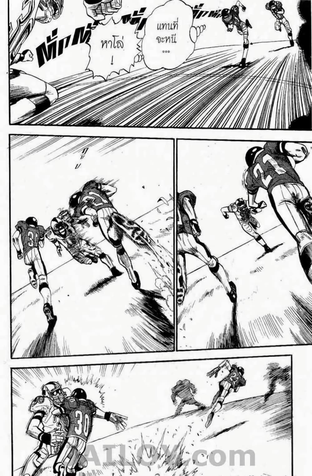 Eyeshield 21 11-11