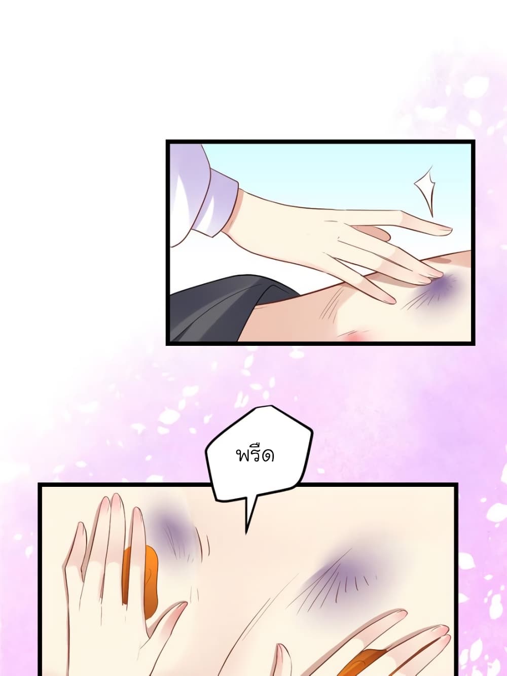 My Beautiful Time with You 97-97