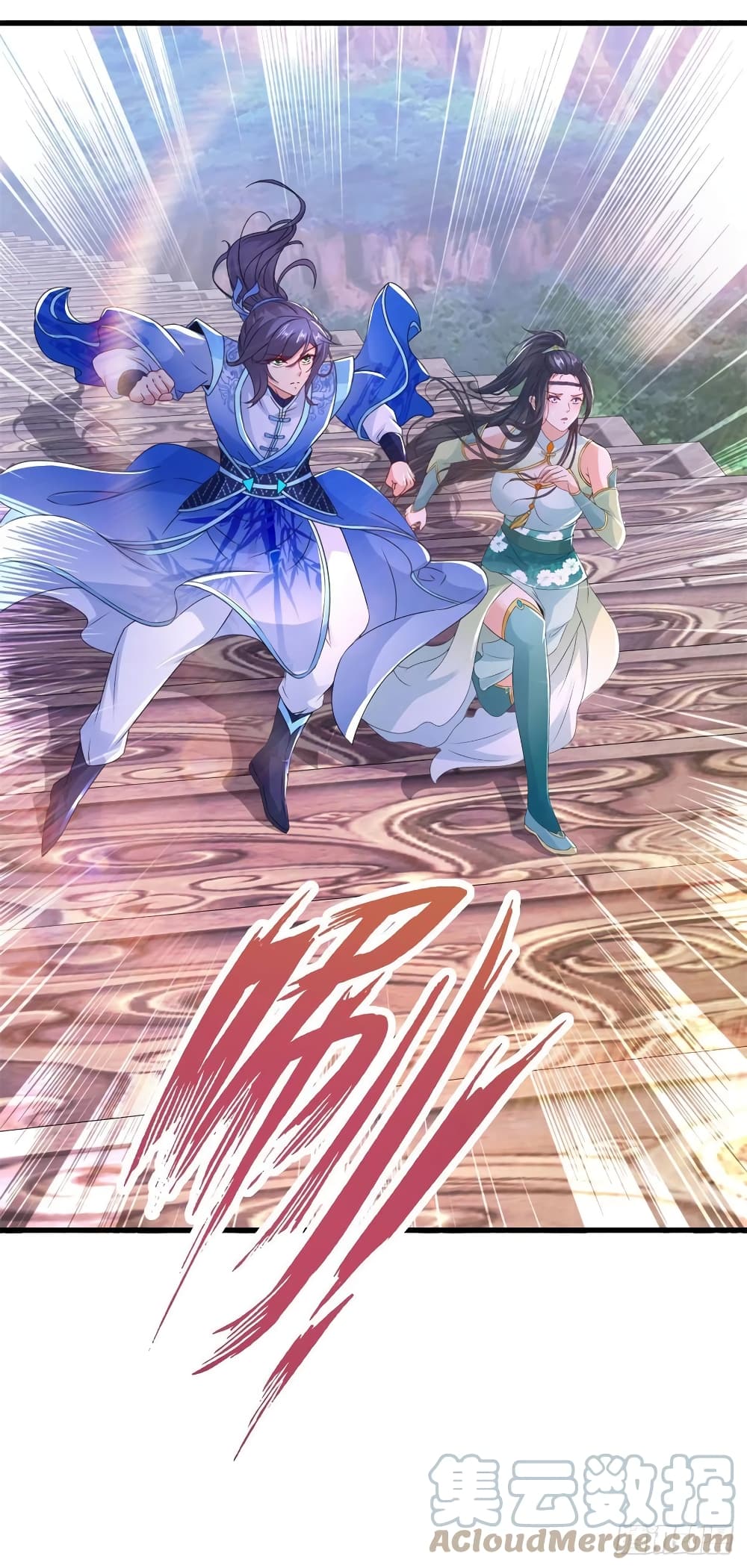 Divine Soul Emperor 226-226