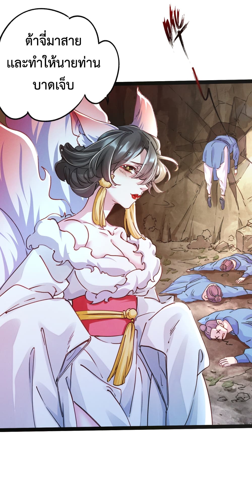 I Can Summon Demons and Gods 1-1