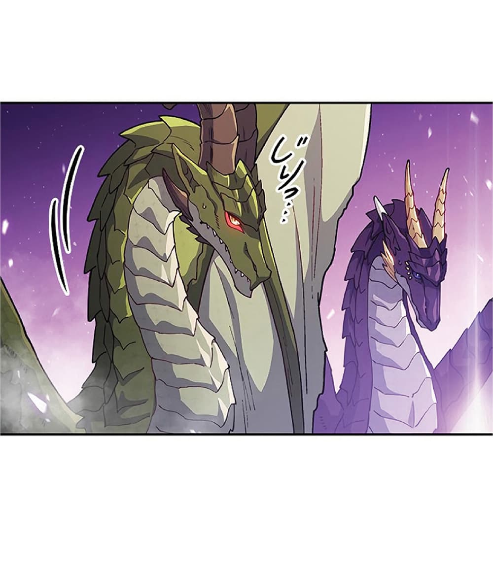 Duke Pendragon: Master of the White Dragon 28-28