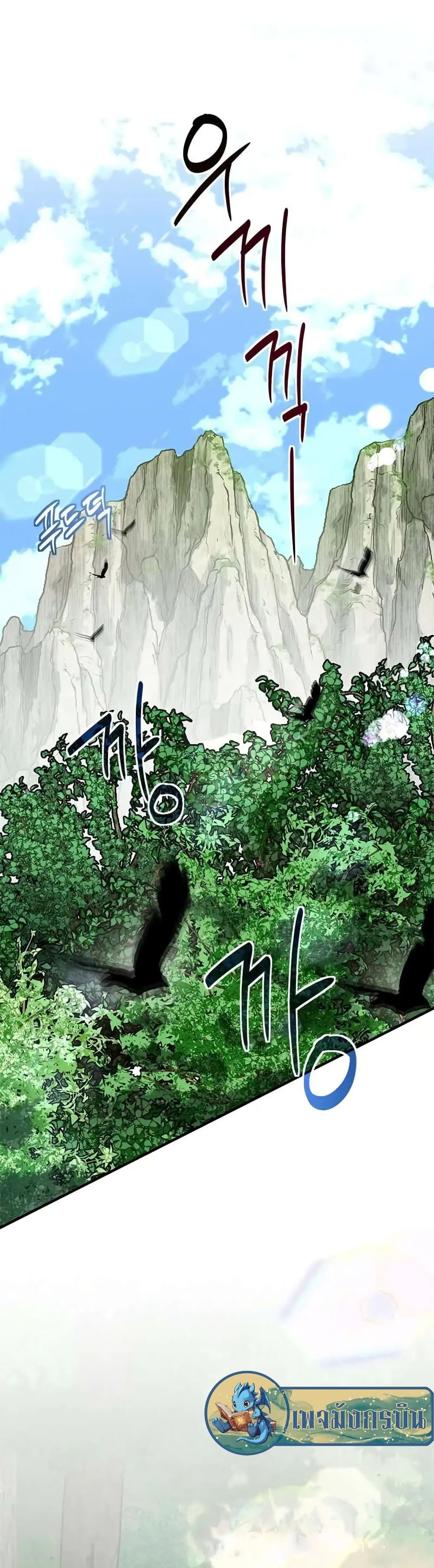 I Became the Childhood Friend of the Middle Boss 15-15