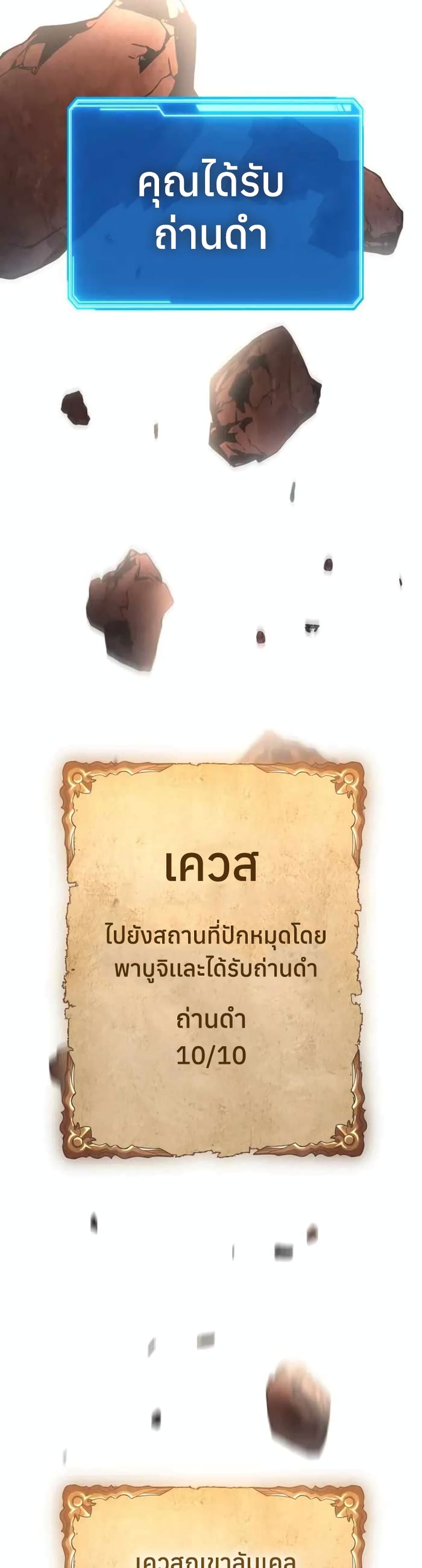 Legendary Blacksmith’s Vengeance 2-2