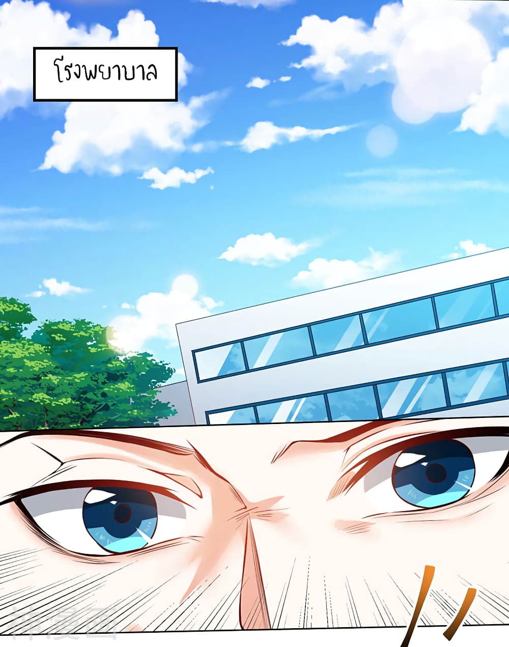 Divine Perspective 1-1