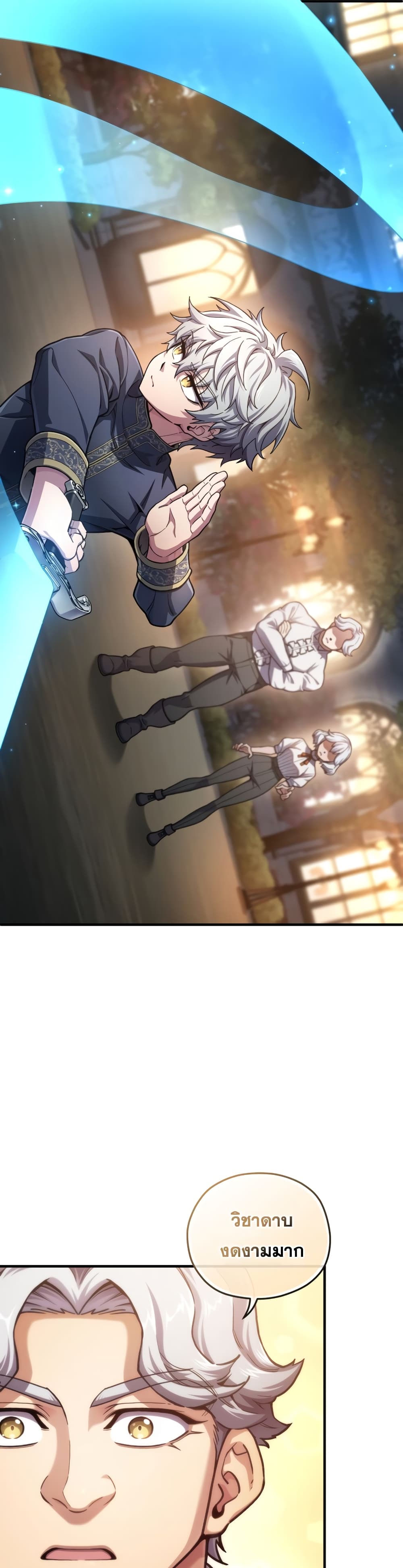 Damn Reincarnation 15-15