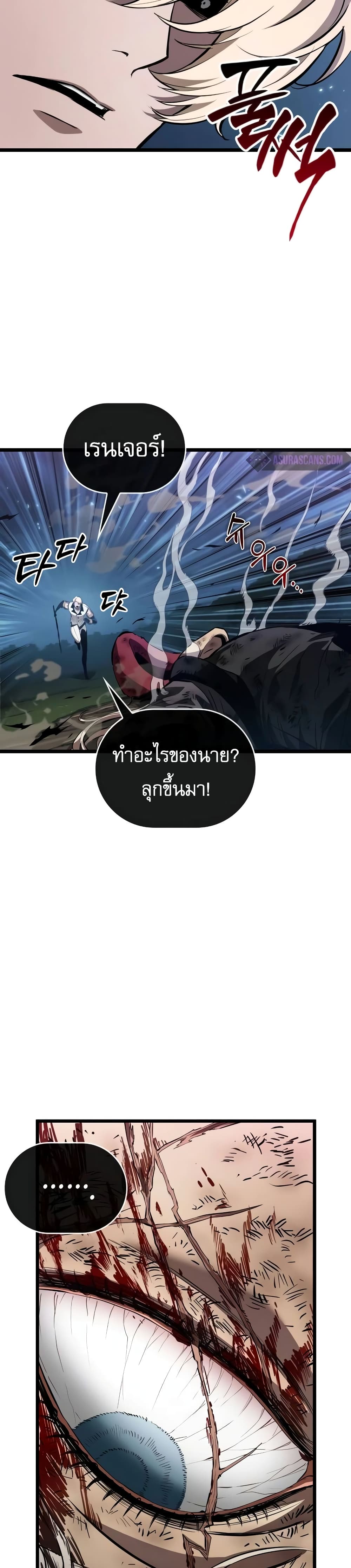 Light of Arad: Forerunner 1-1