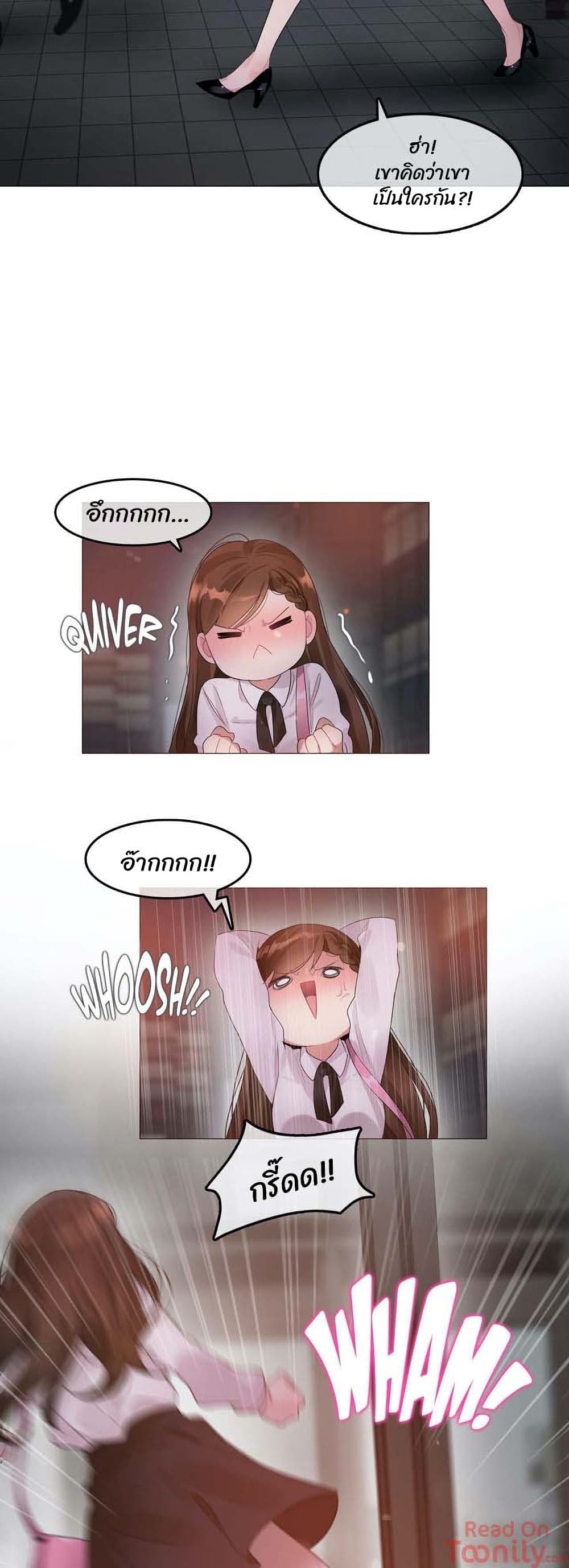 A Pervert's Daily Life 79-79