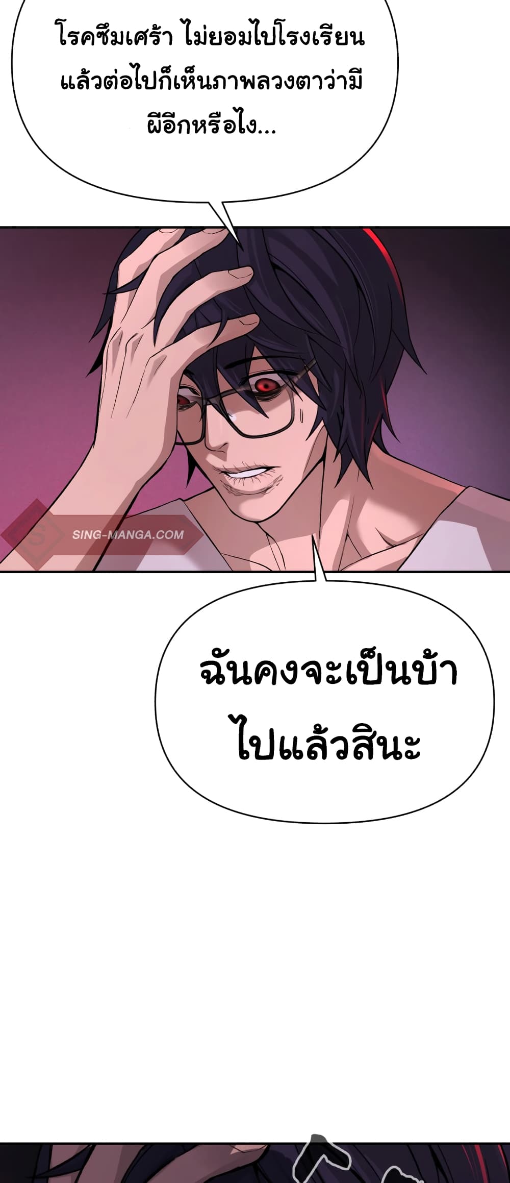 HellCraft 1-1