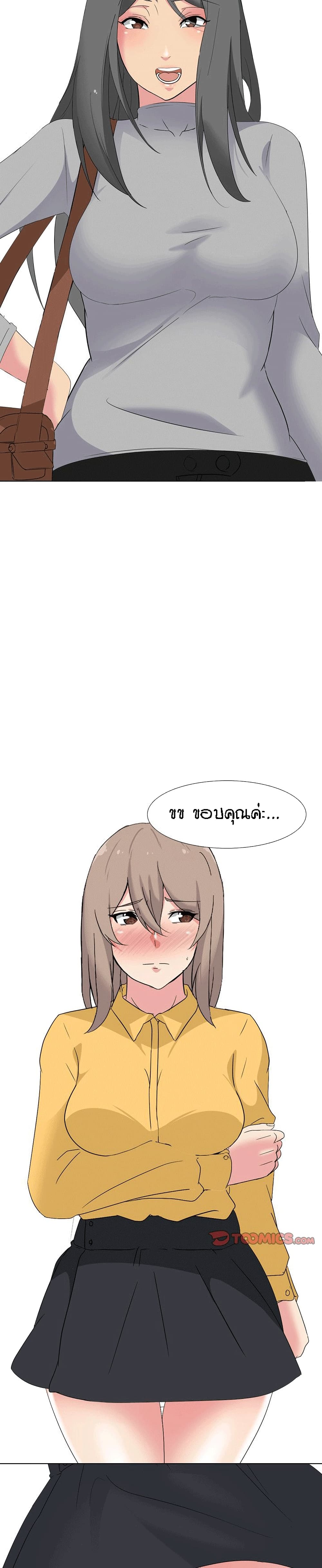 My Sister's Secret Diary 6-6