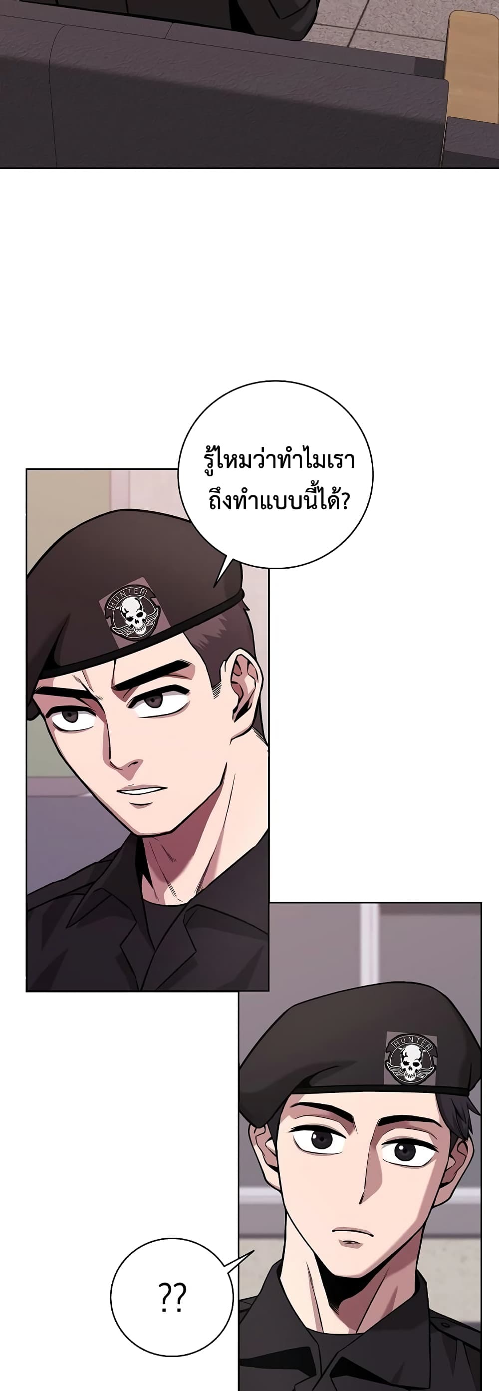 The Dark Mage’s Return to Enlistment 13-13