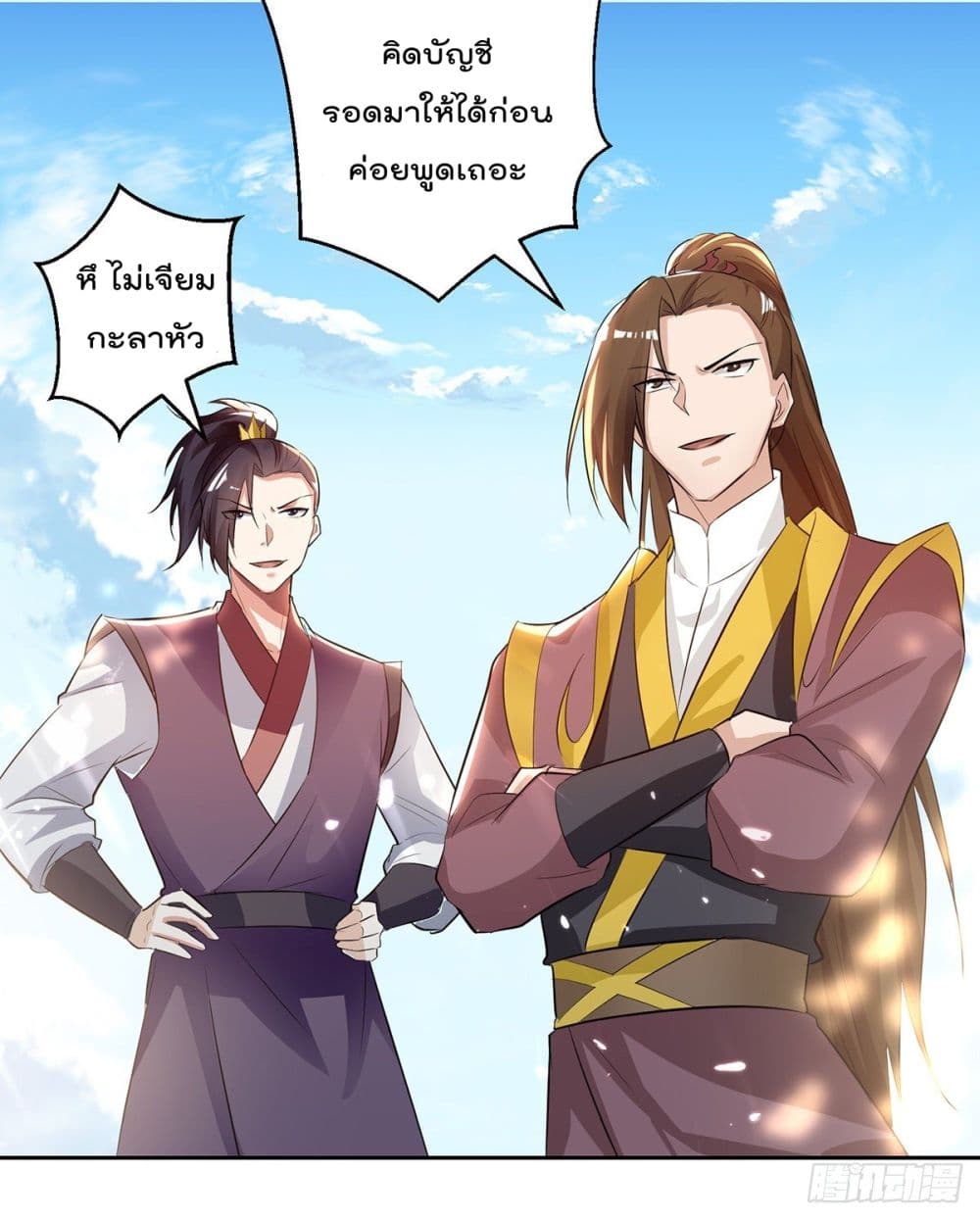 Emperor LingTian จักรพรรดิหลิงเทียน 130-130