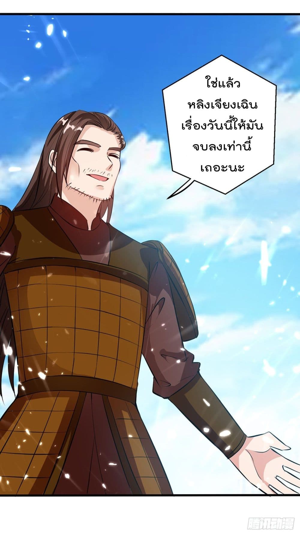 Emperor LingTian จักรพรรดิหลิงเทียน 140-140
