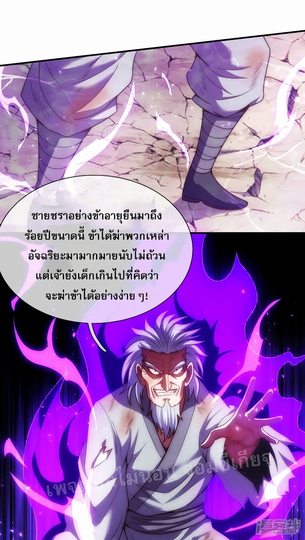 Returning to take revenge of the God Demon King 49-49