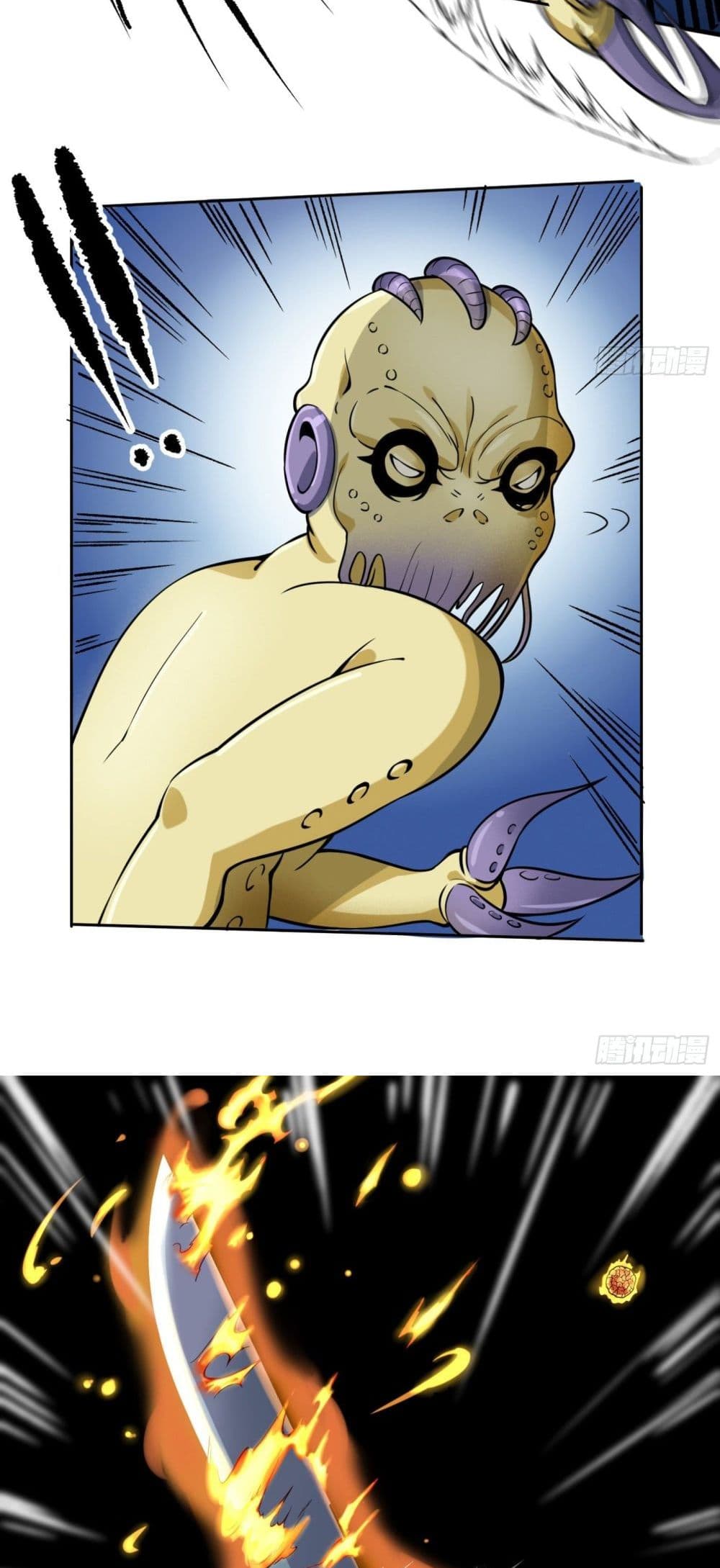 Super Genius 7-7
