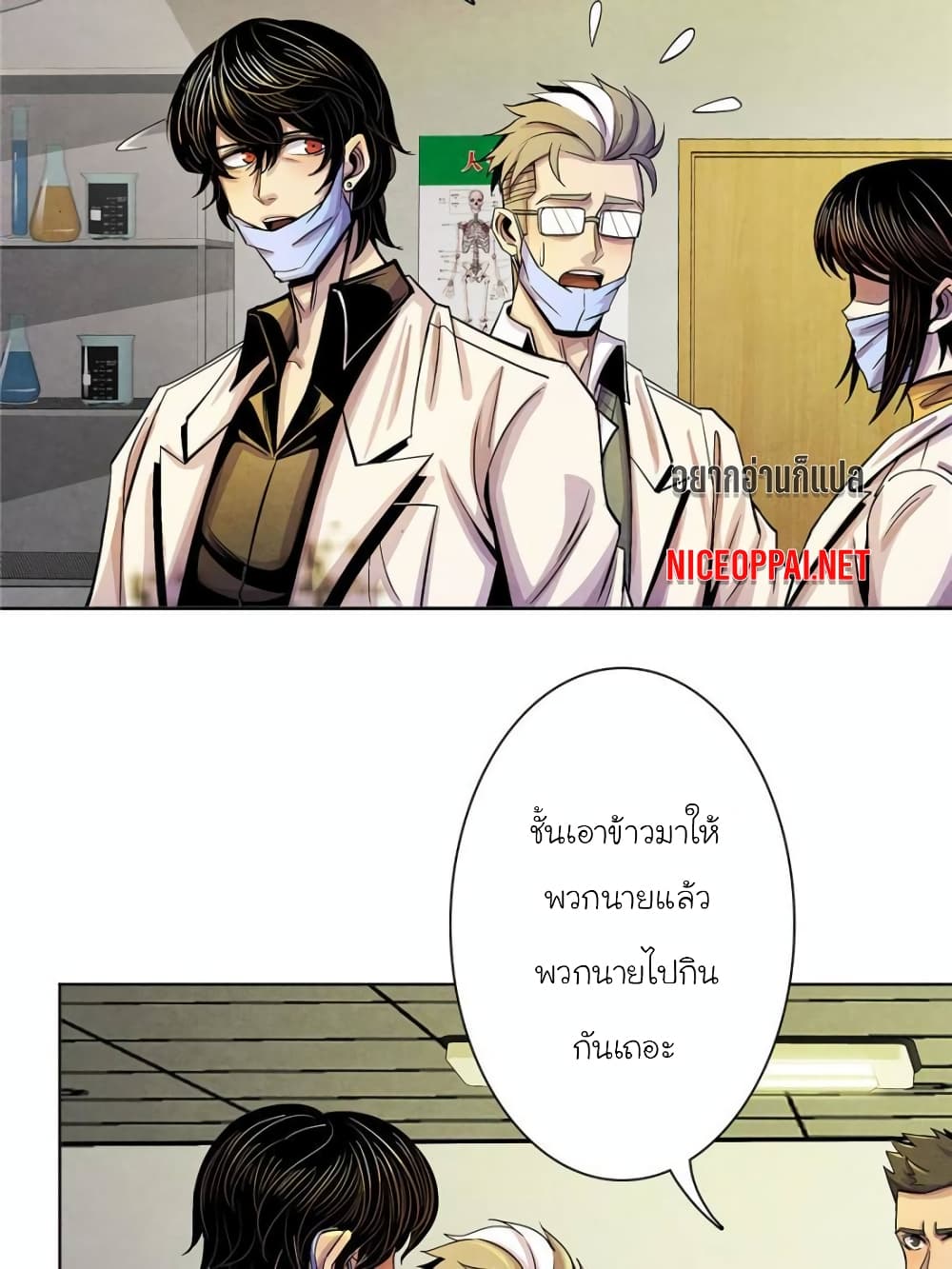 Dr.Don 14-14
